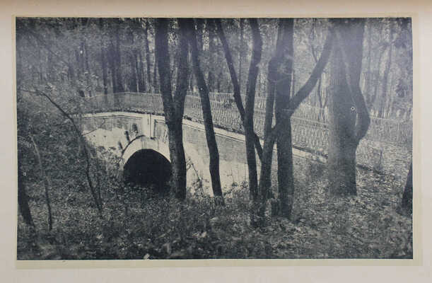 Родионов С.К. Нескучное / Главный комитет Всероссийской сельско-хозяйственной и кустарно-промышленной выставки. М., 1923